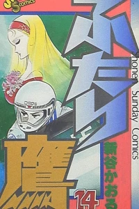 Vol. 14