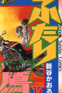 Vol. 15