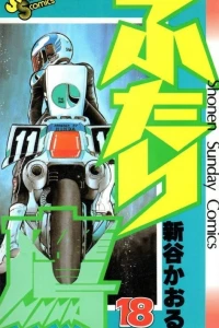 Vol. 18
