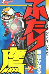 Vol. 2