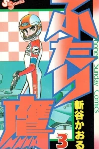 Vol. 3