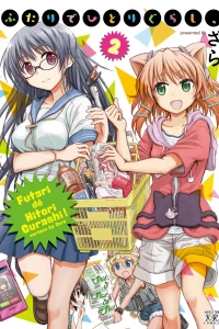 Vol. 2