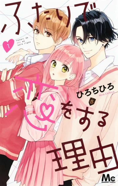 Cover of Vol. 1