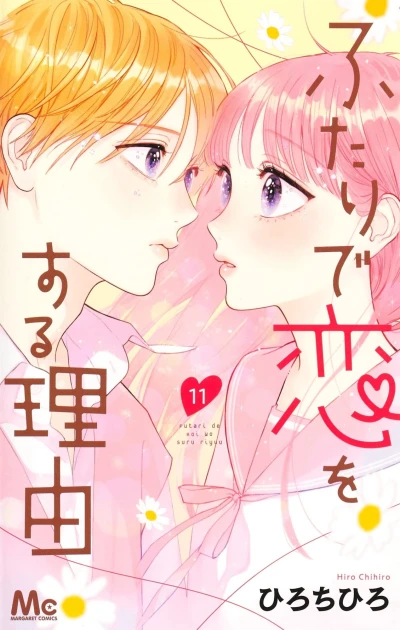 Cover of Vol. 11