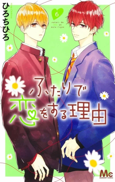 Cover of Vol. 6
