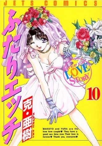 Cover of Vol. 10