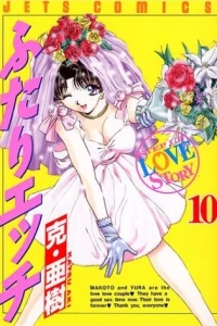 Vol. 10