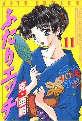 Cover of Vol. 11