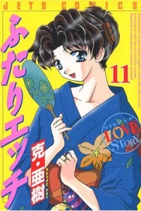 Vol. 11