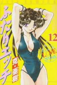 Vol. 12