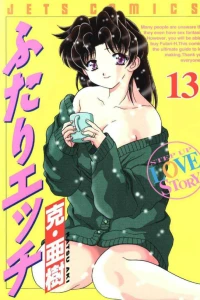 Vol. 13