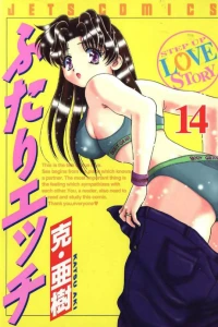 Vol. 14