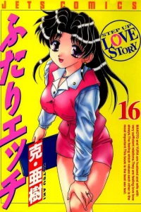 Vol. 16