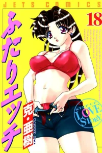 Vol. 18