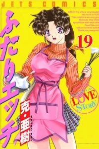 Vol. 19