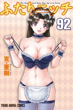 Vol. 92