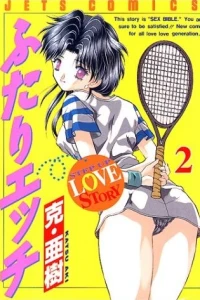 Vol. 2