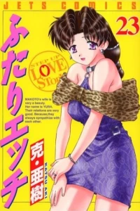 Vol. 23