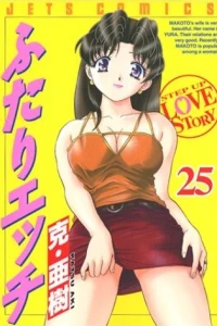 Vol. 25