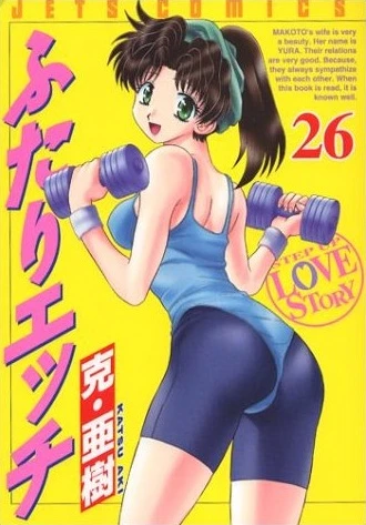 Cover of Vol. 26