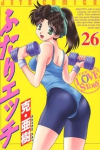 Vol. 26