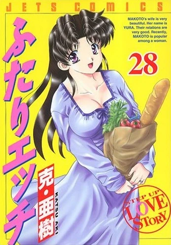 Cover of Vol. 28
