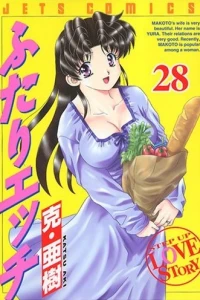 Vol. 28