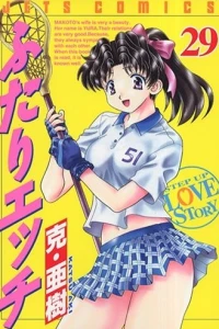 Vol. 29