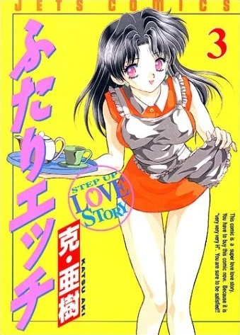 Cover of Vol. 3