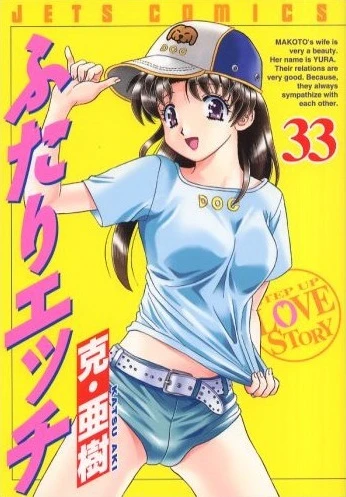 Cover of Vol. 33