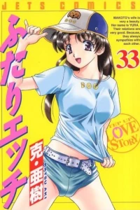 Vol. 33