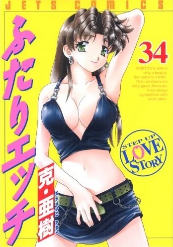 Cover of Vol. 34