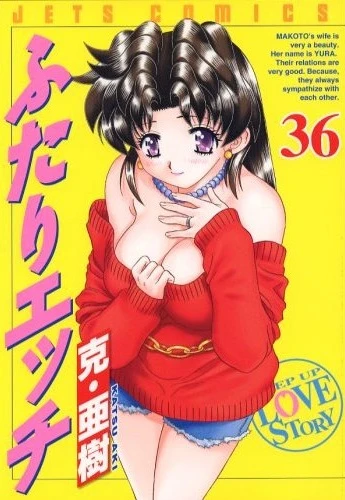 Cover of Vol. 36