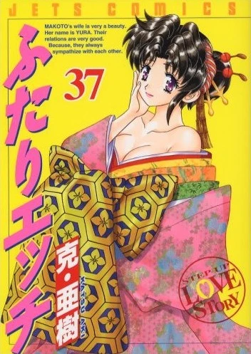 Cover of Vol. 37