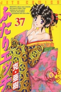 Vol. 37