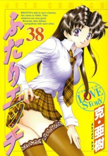 Cover of Vol. 38