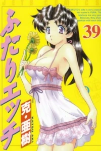 Vol. 39