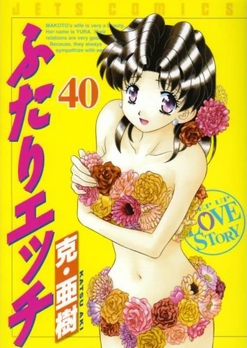 Cover of Vol. 40