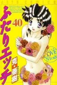 Vol. 40