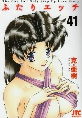 Cover of Vol. 41