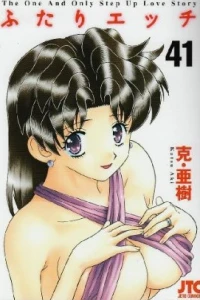 Vol. 41