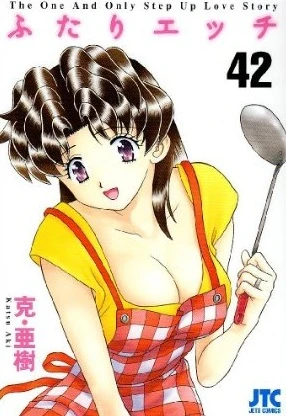 Cover of Vol. 42