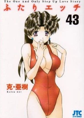 Cover of Vol. 43