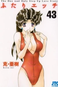 Vol. 43