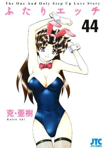 Cover of Vol. 44