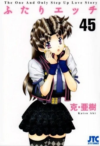Cover of Vol. 45