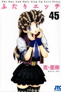 Vol. 45