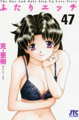 Cover of Vol. 47
