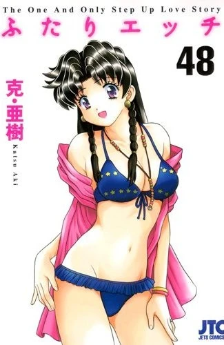 Cover of Vol. 48