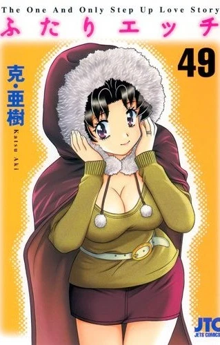 Cover of Vol. 49